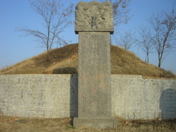 李斯故里・李斯墓